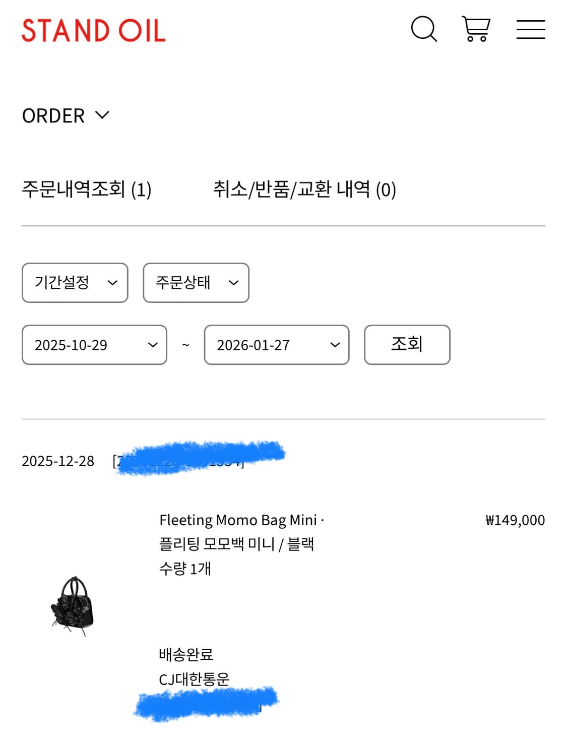 (새상품) 스탠드오일 플리팅 모모백 상품이미지5