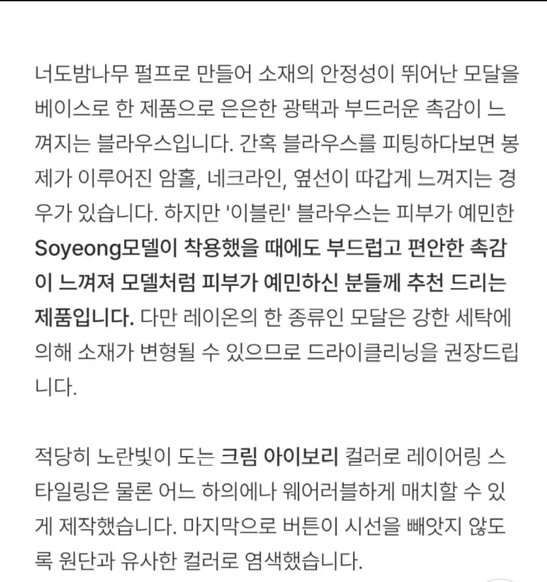 [새상품] 사색 빅카라 블라우스 상품이미지6