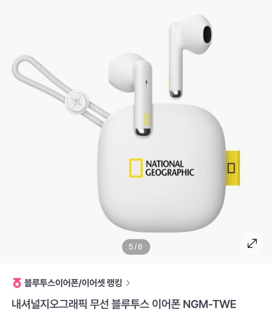 내셔널지오그래픽 무선 이어폰 상품이미지1