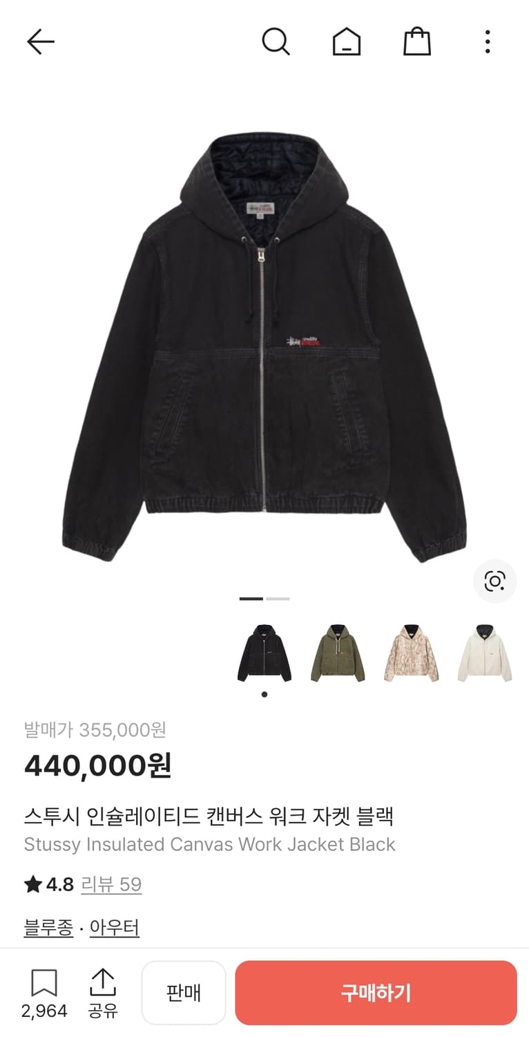 스투시 인슐레이티드 캔버스 워크 자켓 블랙 상품이미지1