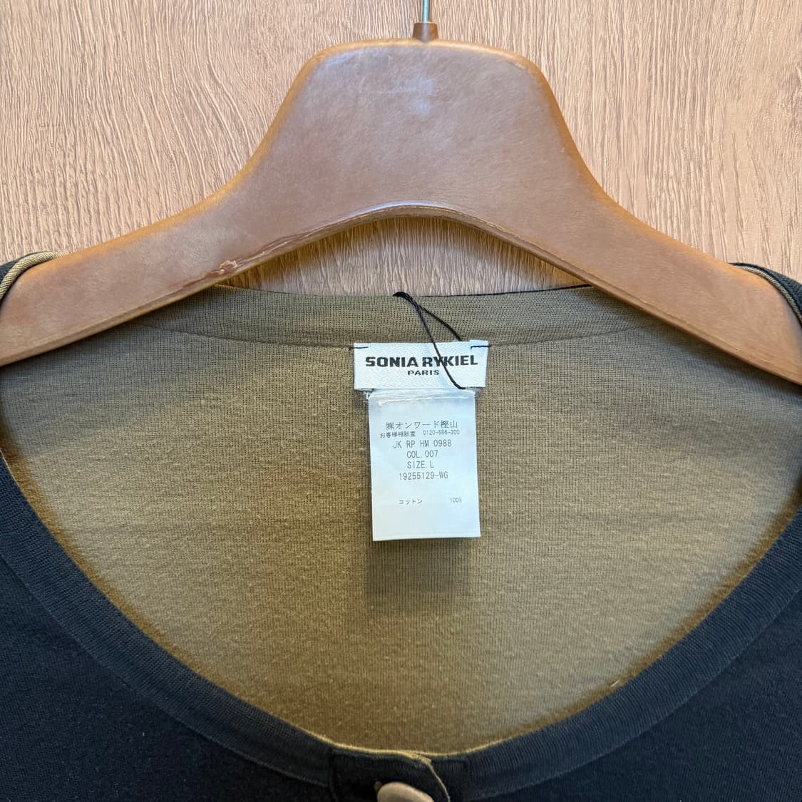 소니아 리키엘 라운드넥 가디건 더블 플랩 포켓 버튼 클로징 디테일 블랙 상품이미지5