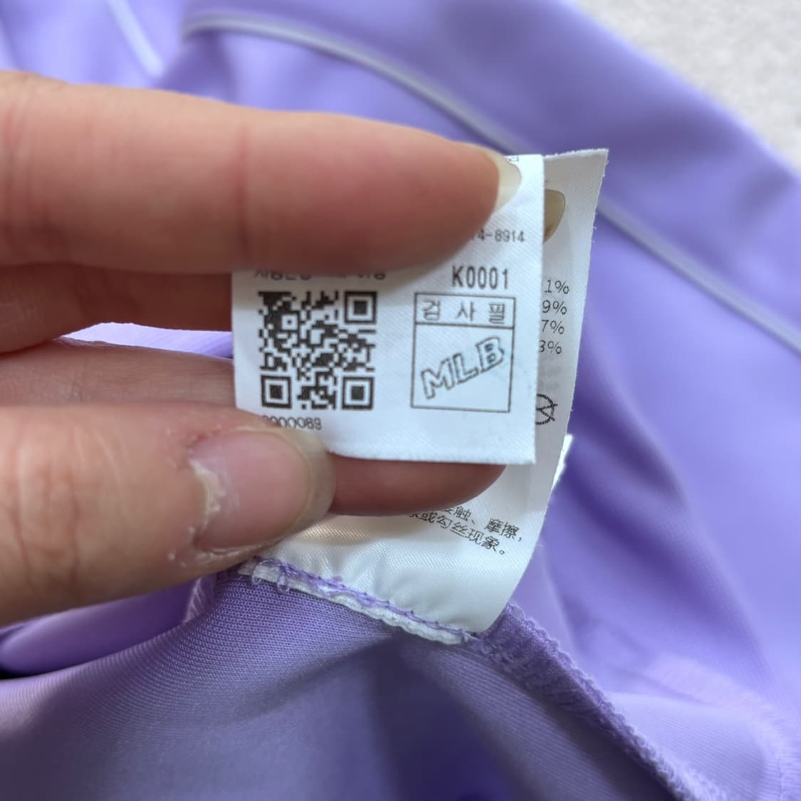 145 MLB 키즈 바시티 트레이닝 자켓 0402E 상품이미지6