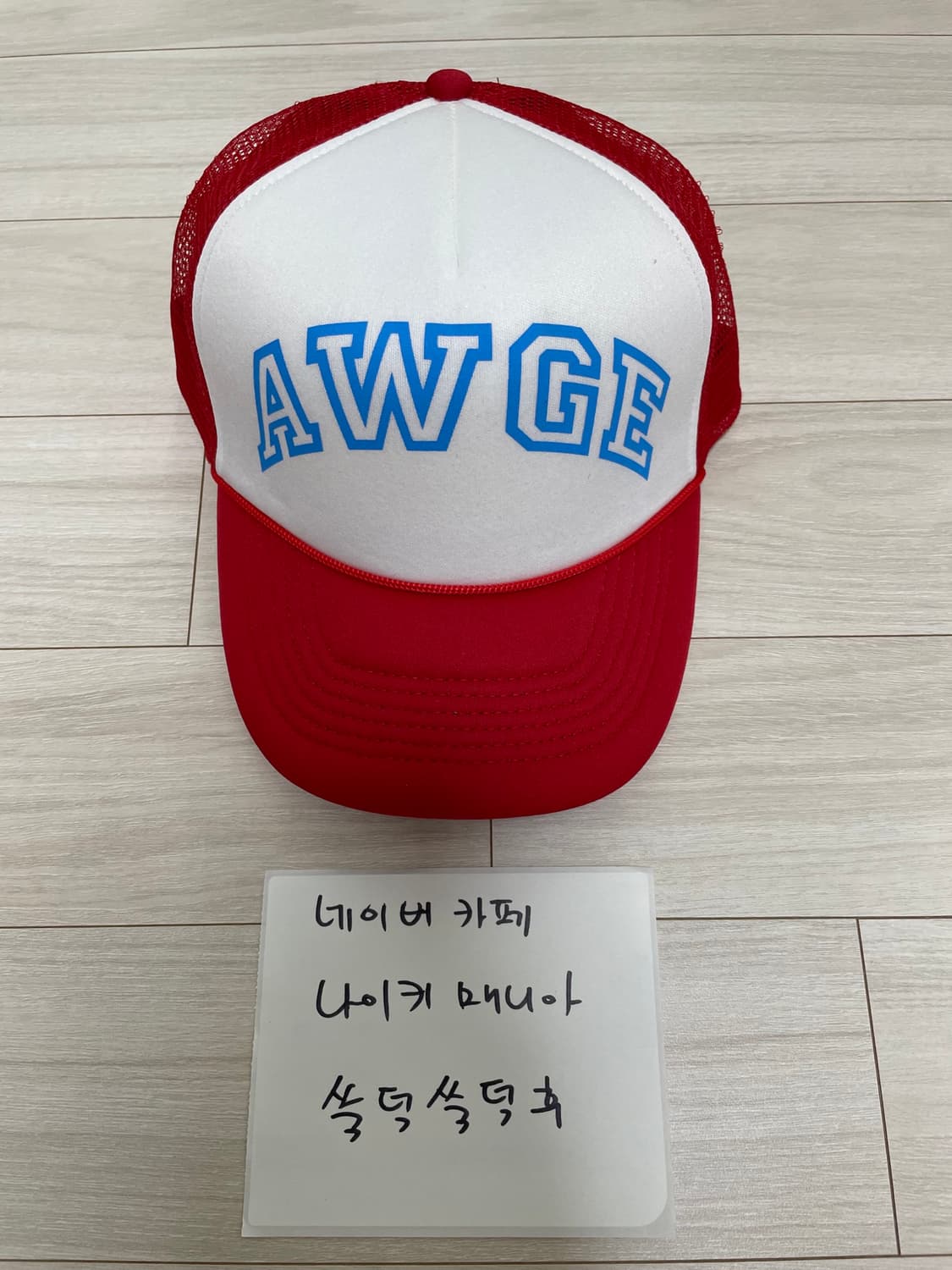 Awge 에이셉 라키 메쉬 트러커 캡 레드 상품이미지4