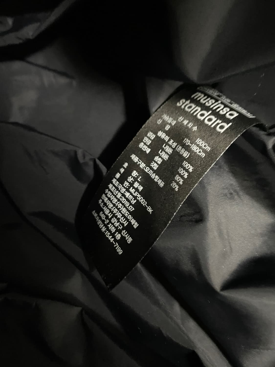 무탠다드 덕 다운 패딩 상품이미지3