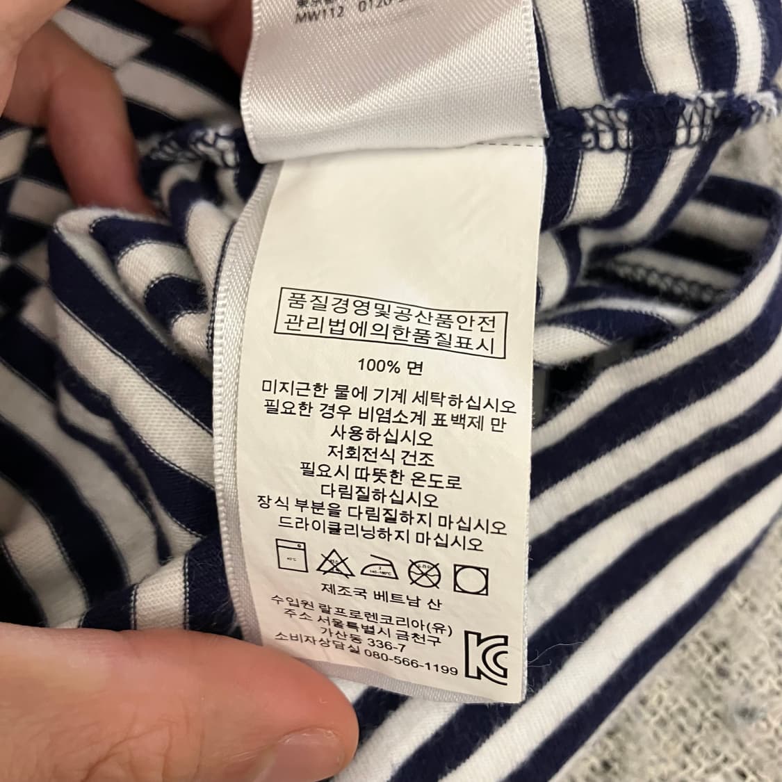 N234 폴로 스트라이프 반팔 네이비 상품이미지4