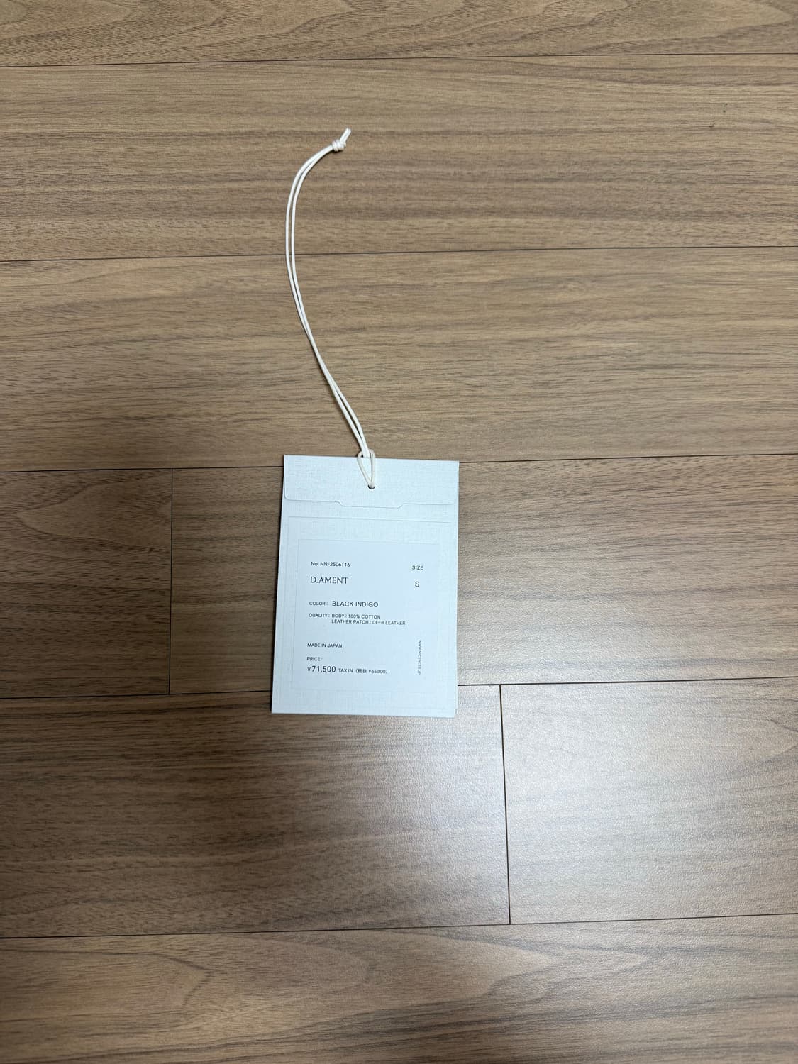 나이스네스 D.AMENT 데님 S사이즈 상품이미지10