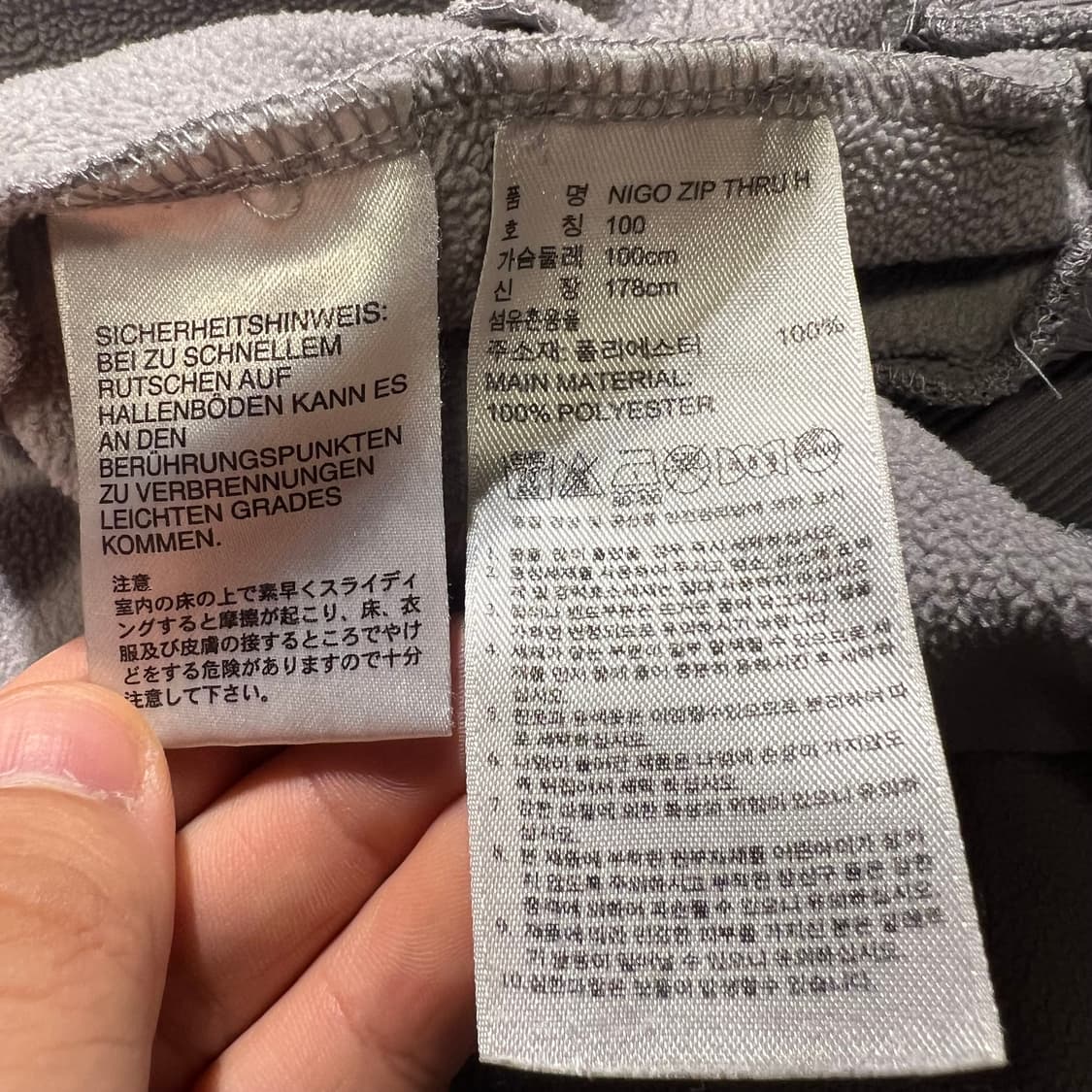 아디다스 그레이 화이트 삼선 니고베어 프린팅 풀집 기모 후드 트랙탑 집업 상품이미지8