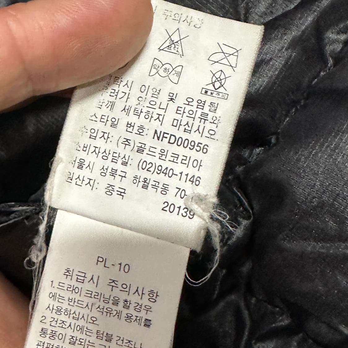 노스페이스 써밋 아콘 블랙 경량패딩 L 상품이미지4