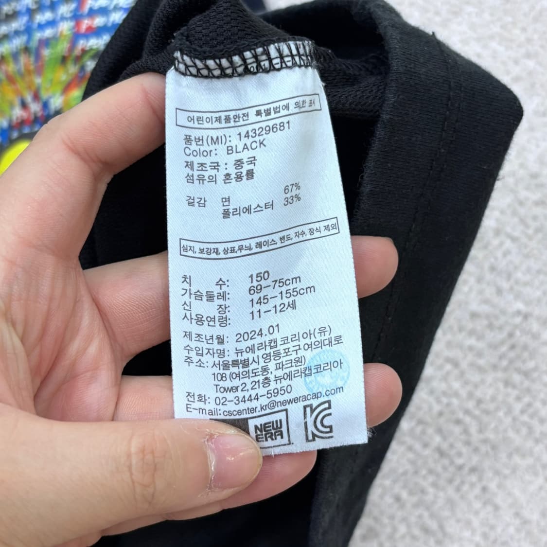 150 뉴에라 스톤락 키즈 스마일 그래픽 반팔 티셔츠 0604E2 상품이미지4