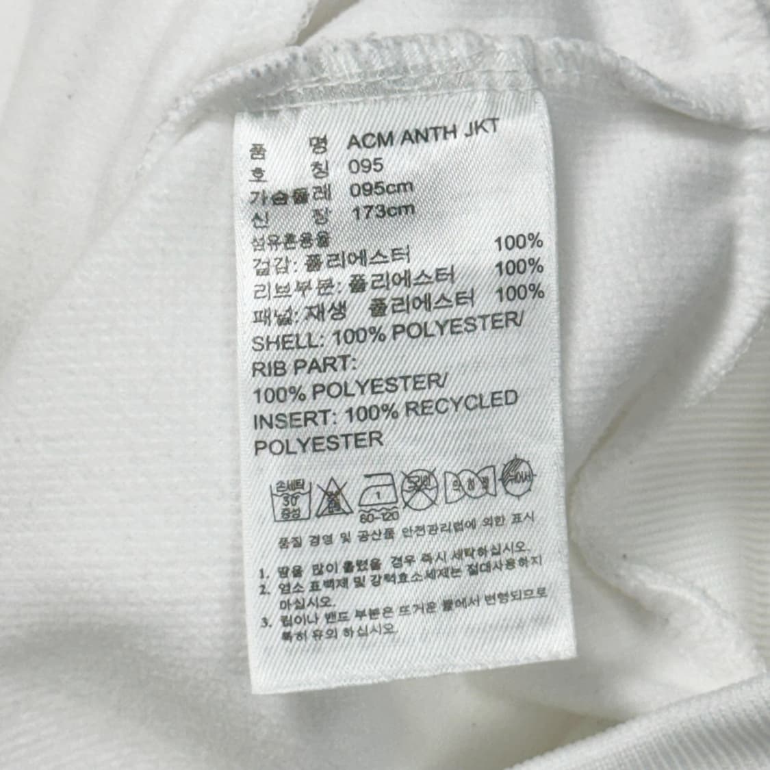 (95) 아디다스 AC 밀란 트랙탑 져지 화이트 골드 상품이미지4