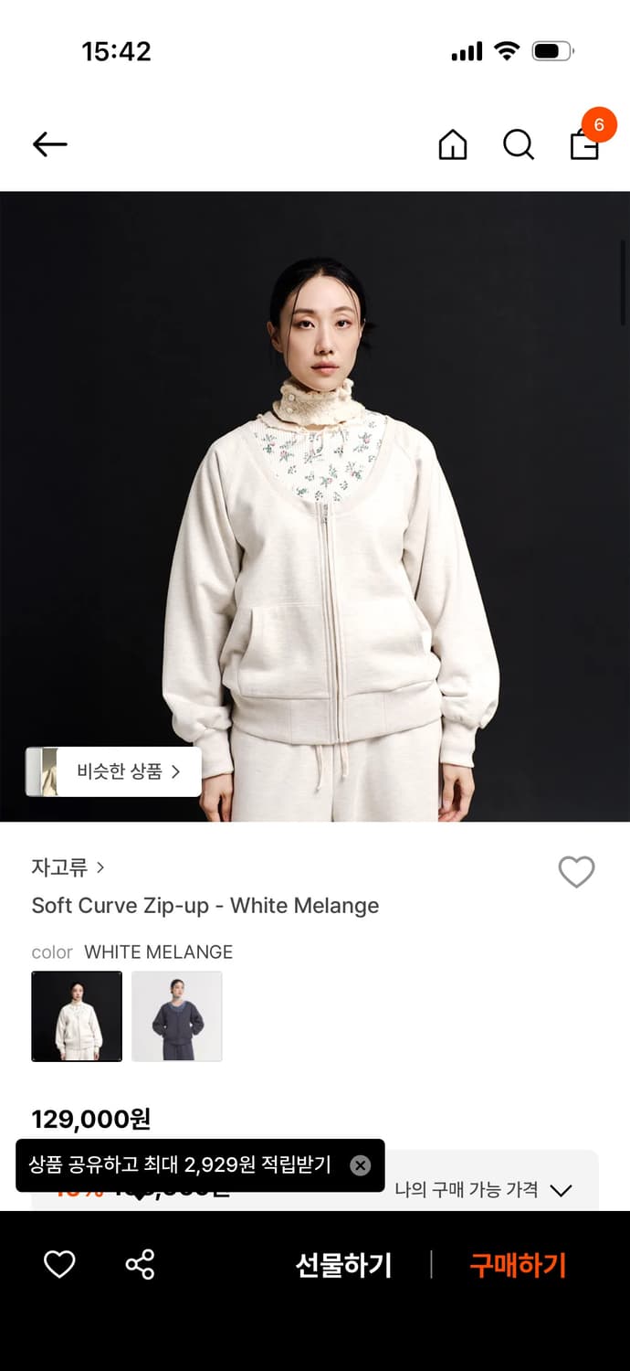 자고류 집업 맨투맨 화이트 멜란지 상품이미지3