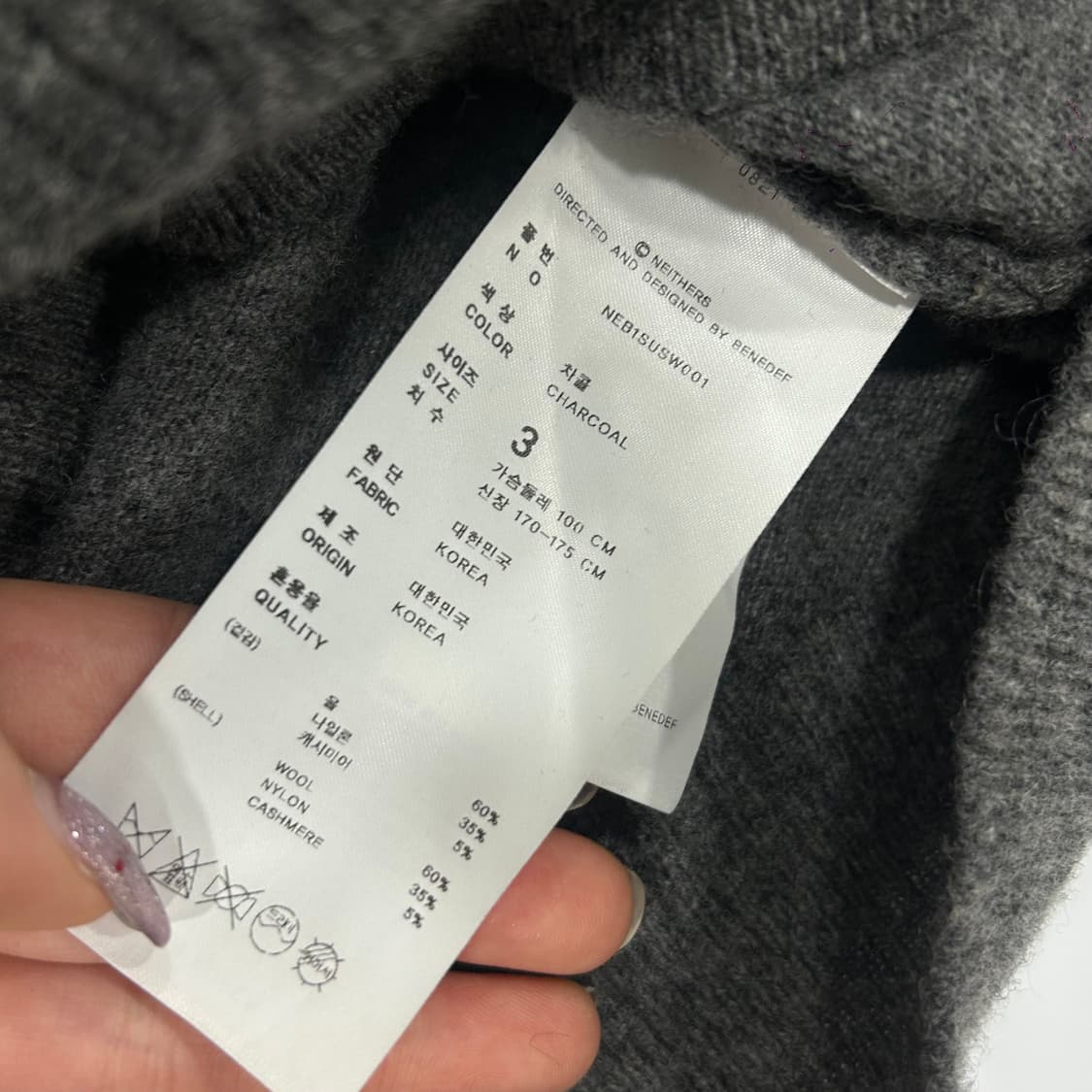 Neithers 네이더스 차콜 니트 가디건 상품이미지6