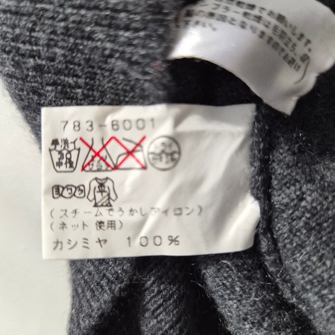 차콜그레이 캐시미어 100 반팔 니트 상품이미지10
