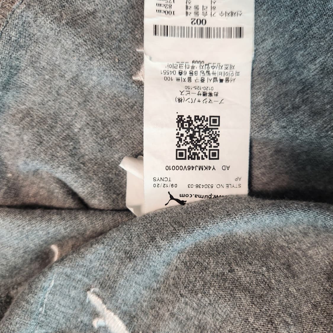 퓨마 X 메종 키츠네 그레이 자수 로고 티셔츠  상품이미지7