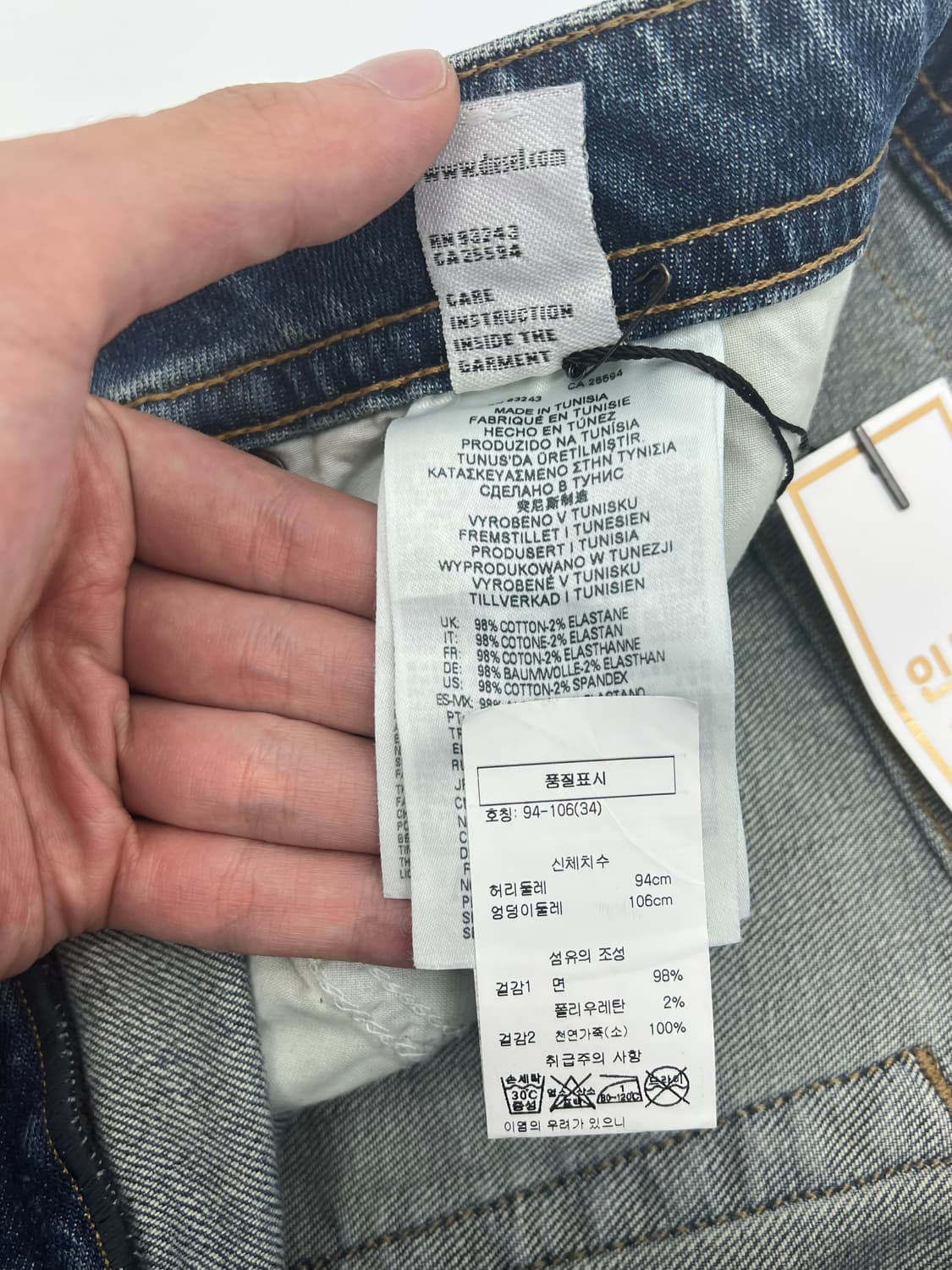 디젤 데님팬츠 상품이미지7