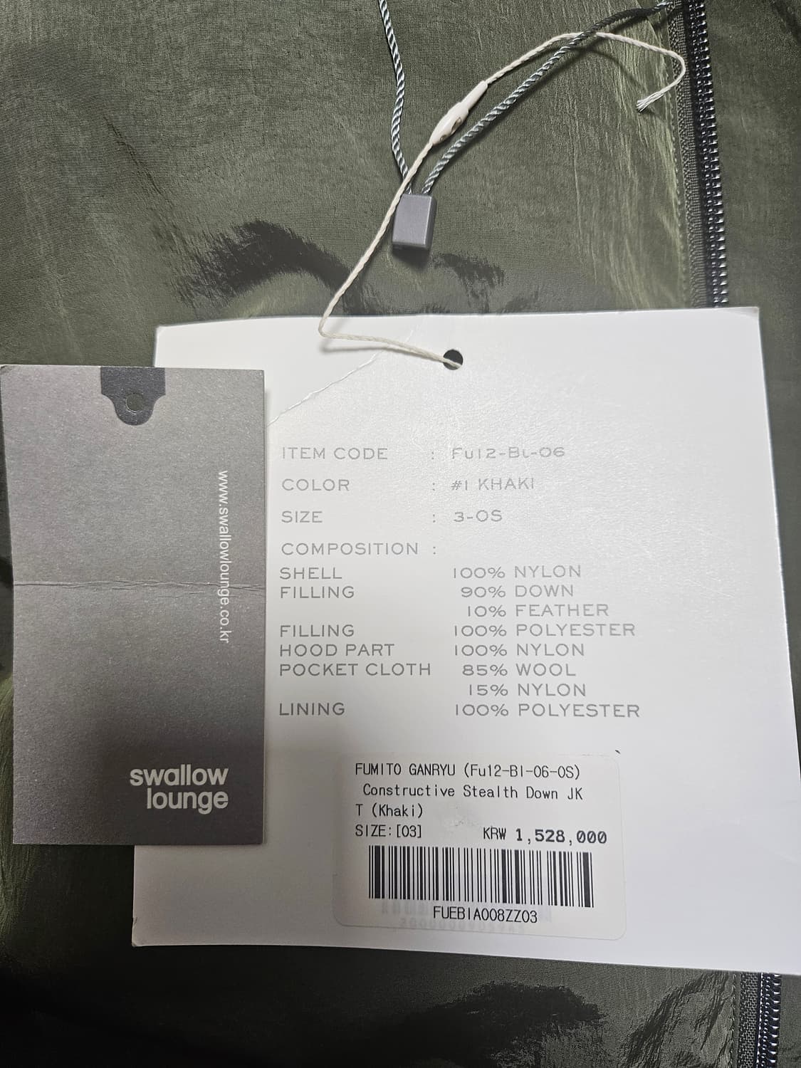 [L]후미토간류 카키 다운 점퍼 상품이미지7