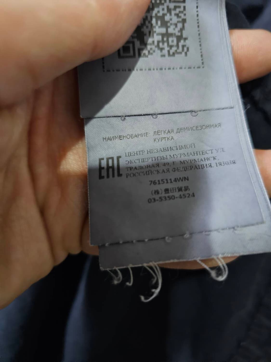 정품 스톤아일랜드 올드이펙트 114WN 오버셔츠 110 / XXL 상품이미지6