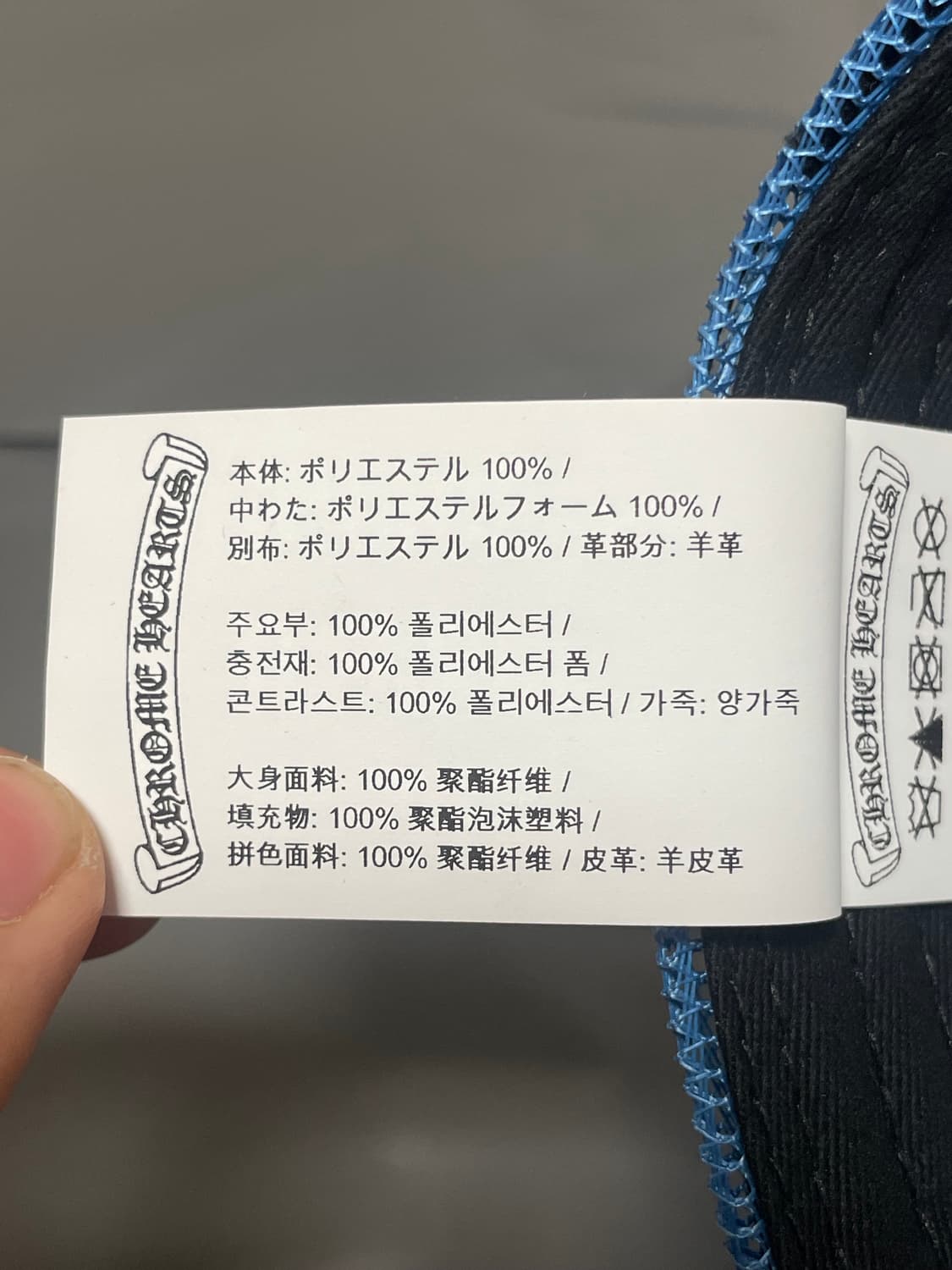 크롬하츠 블루 세메터리 패치 모자 상품이미지3