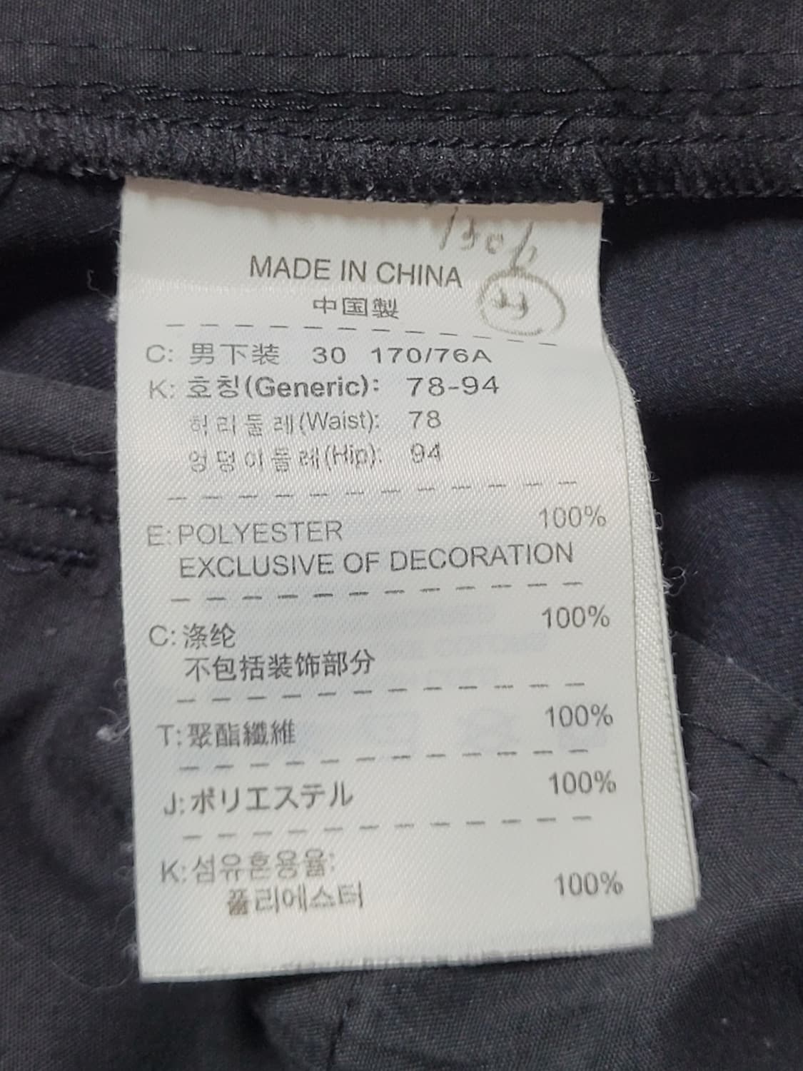 나이키골프 골프바지

 상품이미지5