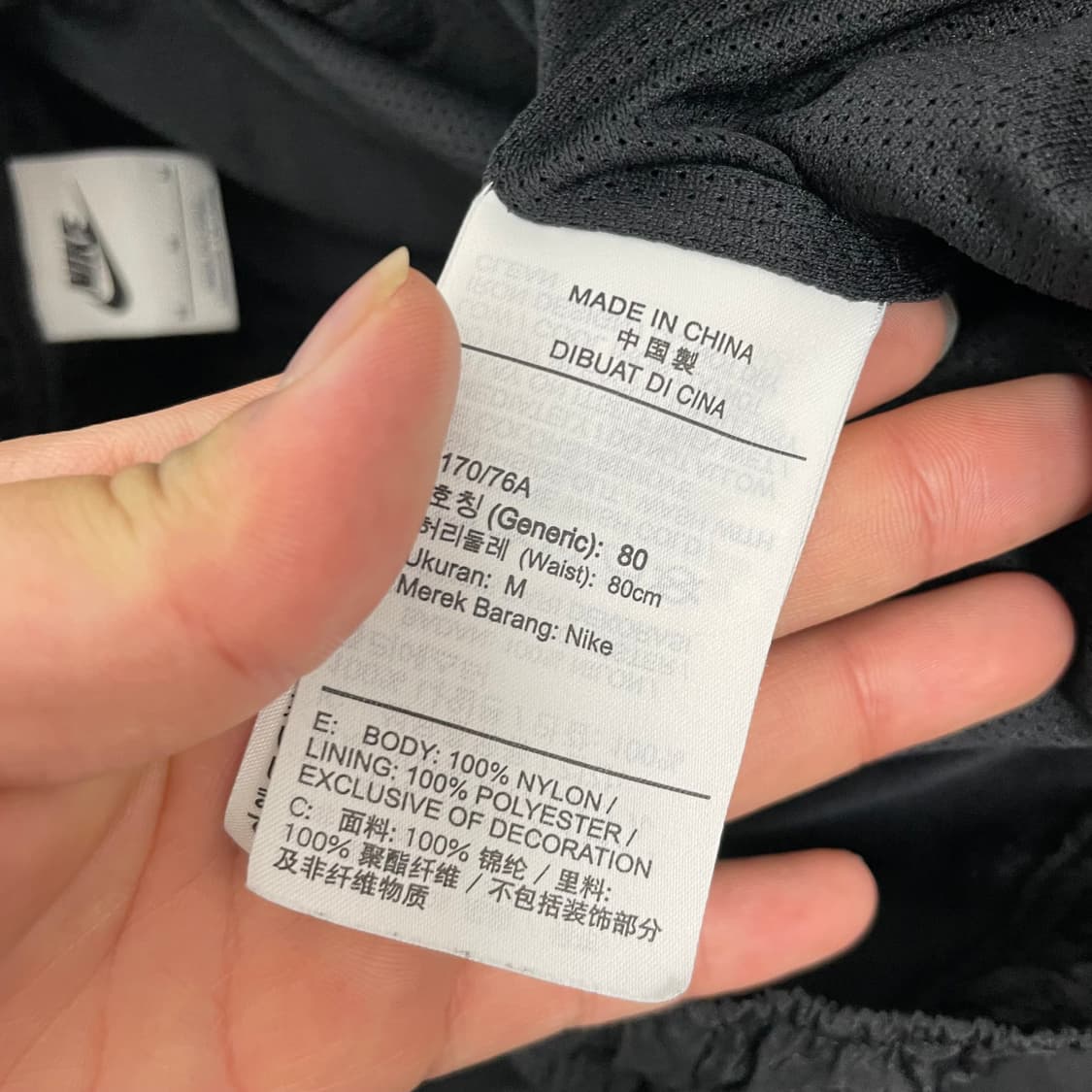 나이키 빅스우시 나일론 우븐 조거 트랙팬츠 상품이미지4