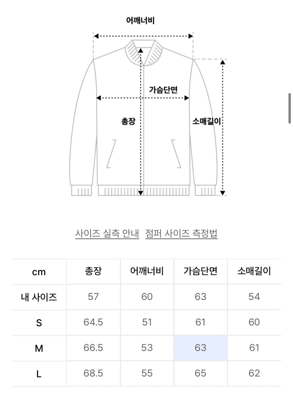 [스탠다드에러] 미니멀 빈티지 더블 포켓 레더 자켓 블랙 L 상품이미지3