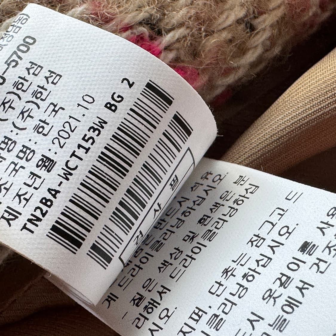 톰그레이하운드 롱 코트 상품이미지4