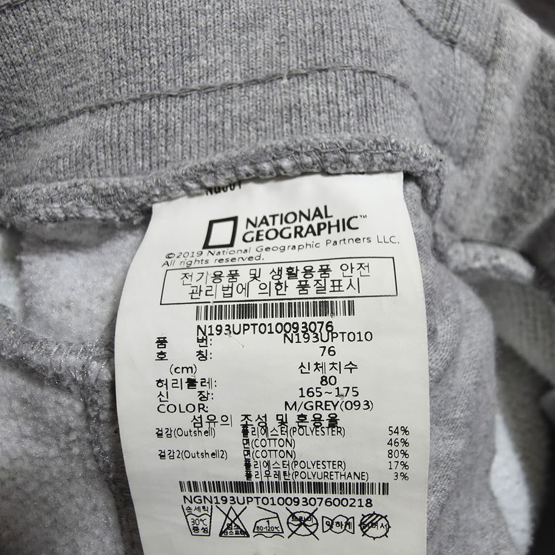 (29)여성 내셔널지오그래픽 베이직 트레이닝 팬츠  상품이미지4