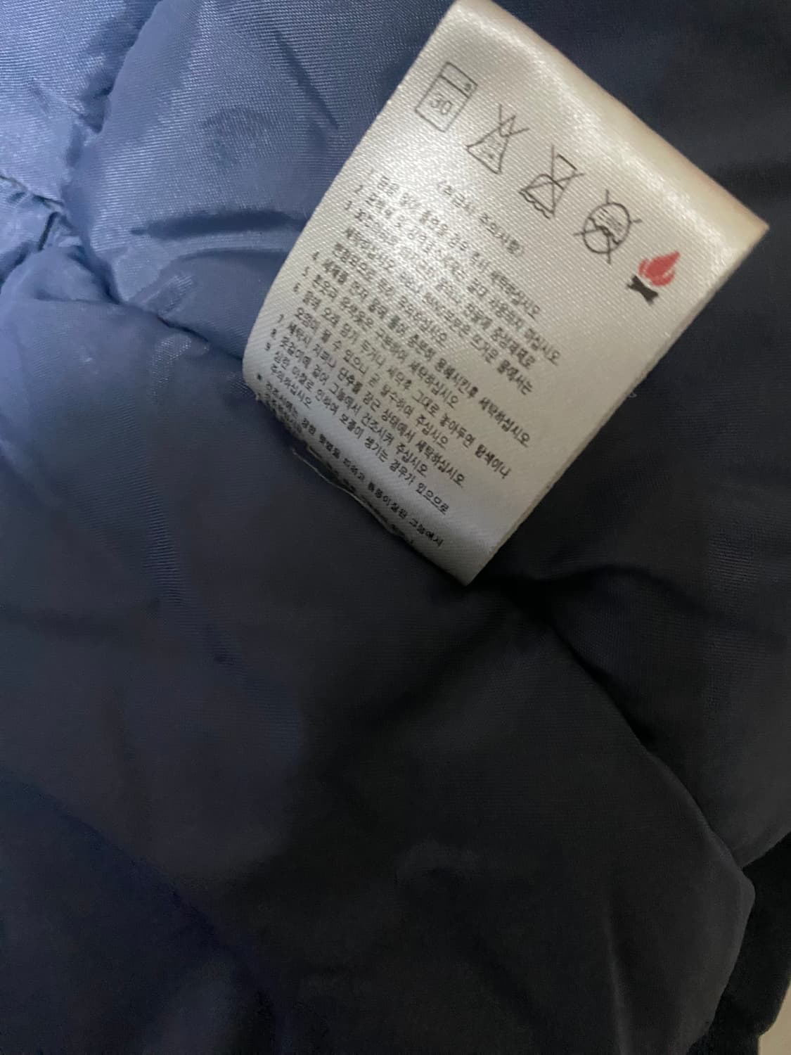 나이키 국가대표 03-04 미드필드 패딩자켓 상품이미지6