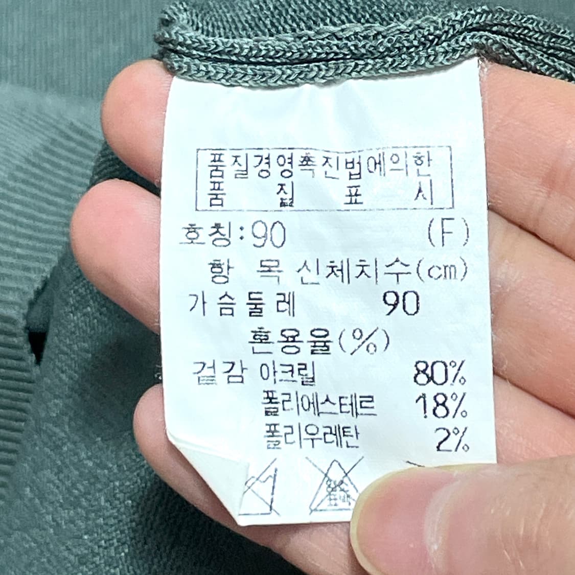 시스템 그레이카키 반팔 니트 여성90 상품이미지5