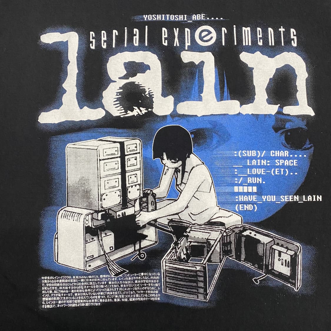 시리얼 익스페리먼츠 레인 부틀렉 애니메이션 티셔츠 애니티 상품이미지4