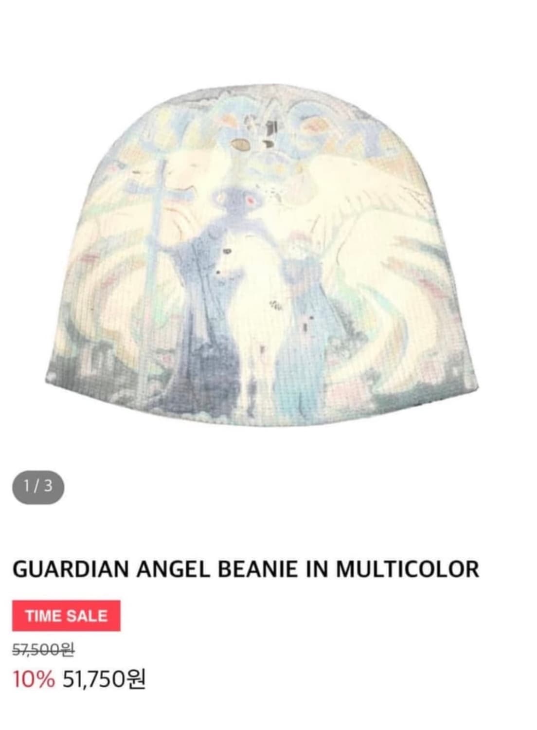 kimyo 비니 상품이미지1