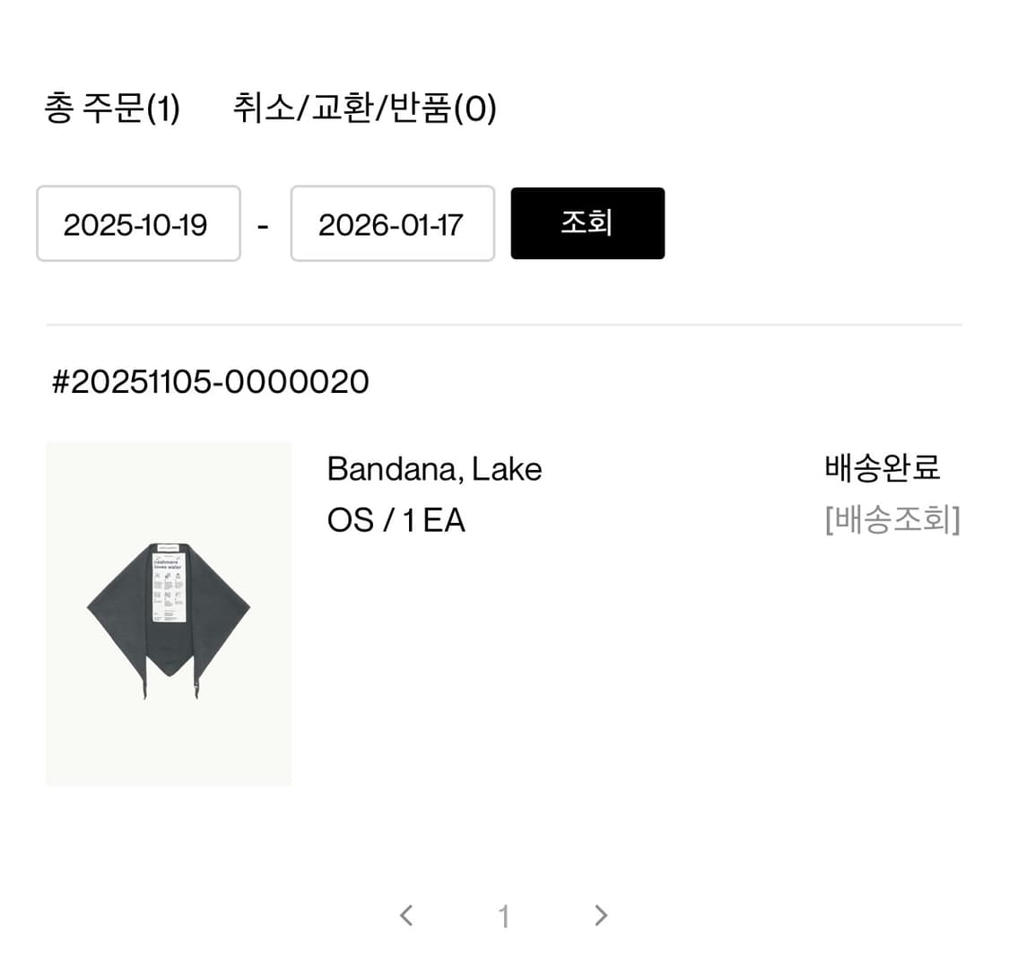 Extreme Cashmere Bandana lake  상품이미지2