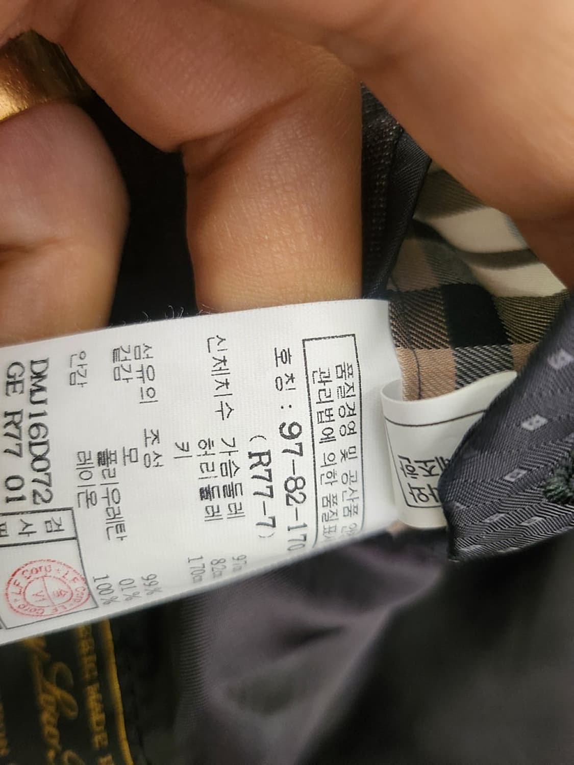 로로피아나 닥스콜라보 블레이져  상품이미지6