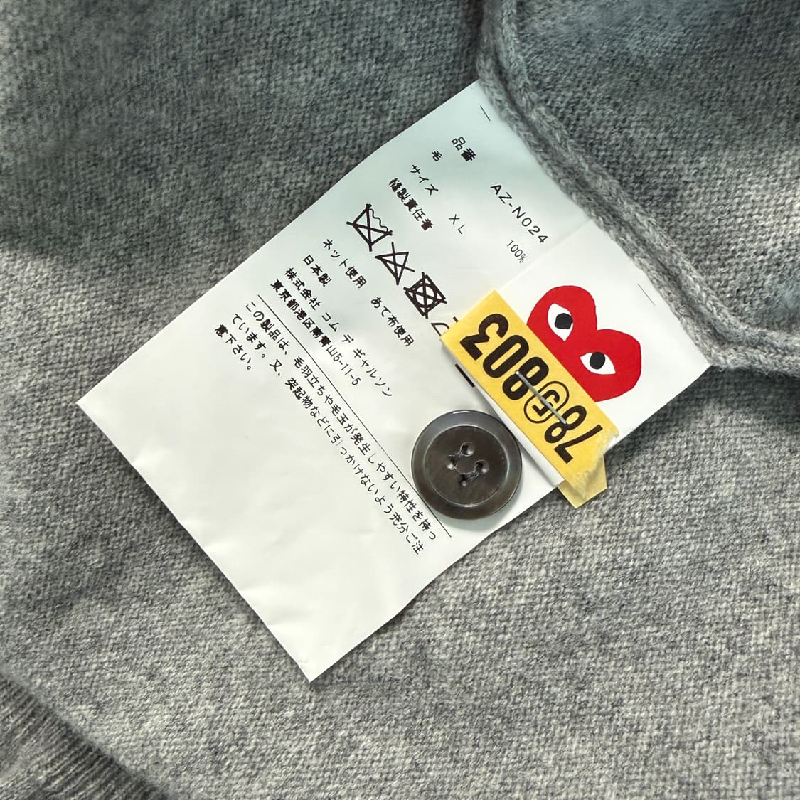 XL) 매장 정품) 새상품) 플레이 꼼데가르송 블랙 하트 니트 가디건 그 상품이미지3