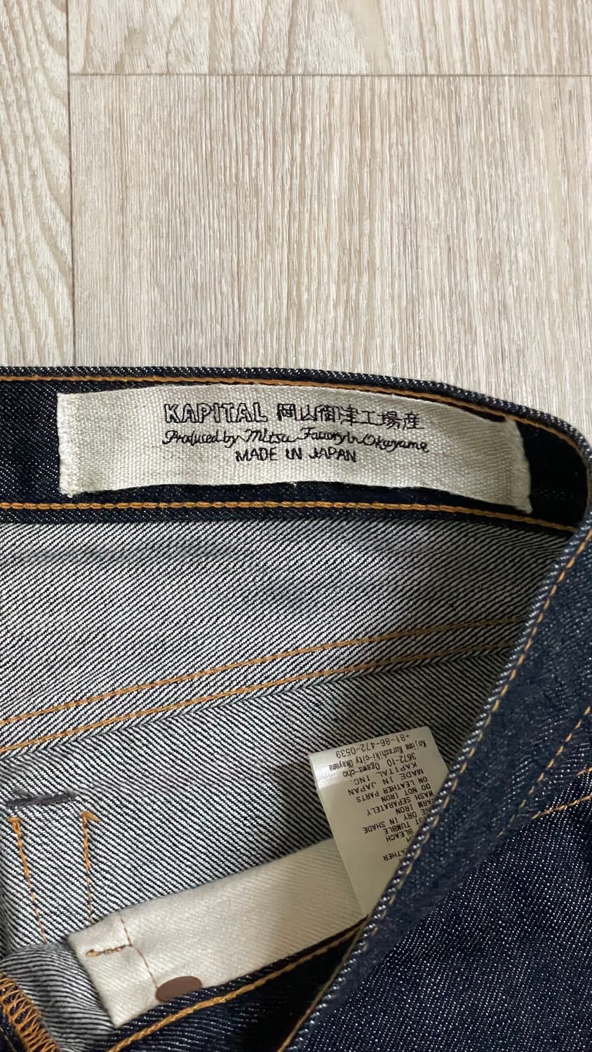 [30] 캐피탈 데님 진 상품이미지4