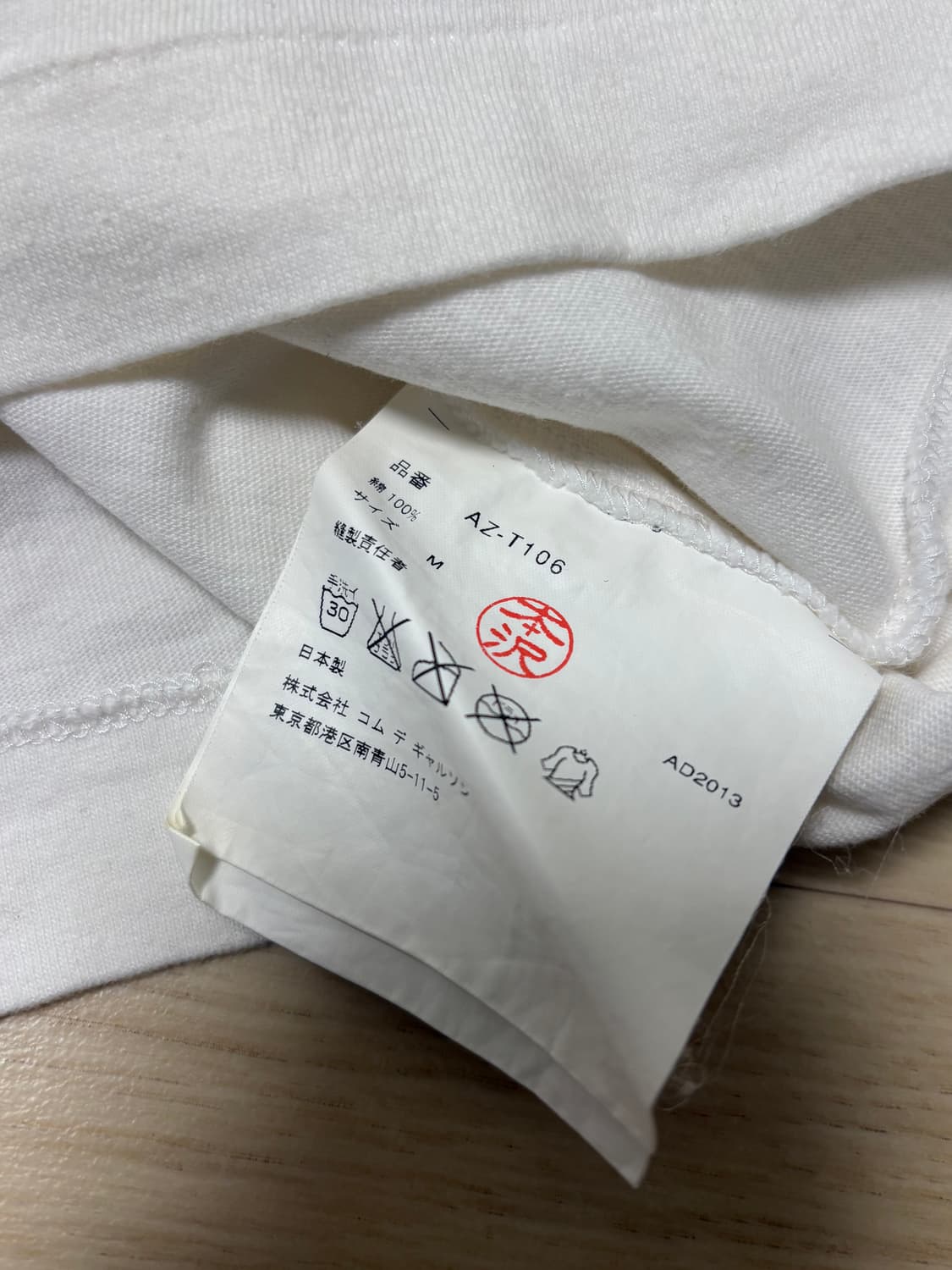 플레이 꼼데가르송 PLAY 그린하트 하트와펜 반팔티 상품이미지6