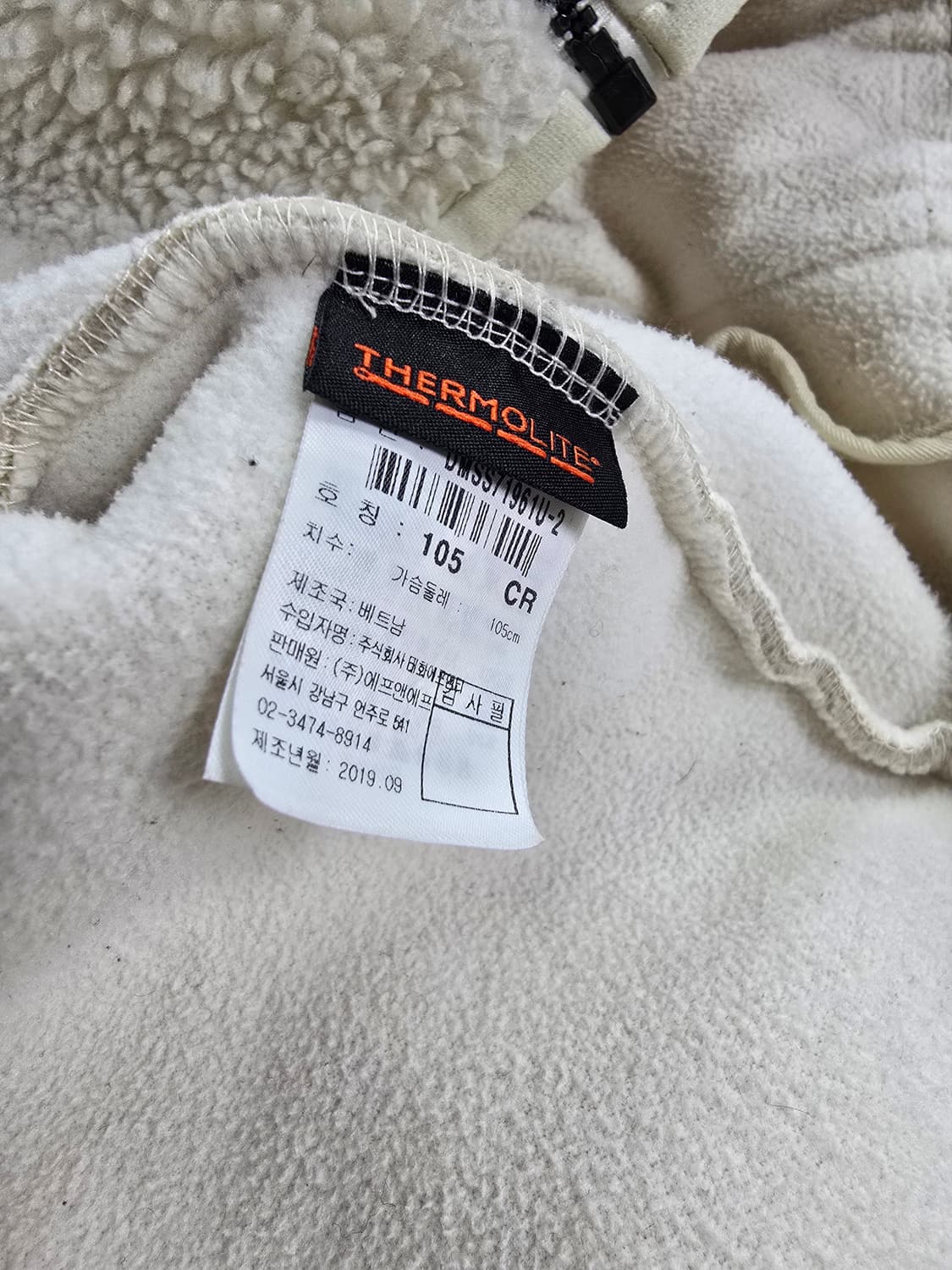 디스커버리 아이보리 후리스 후드집업 (1552) 상품이미지4