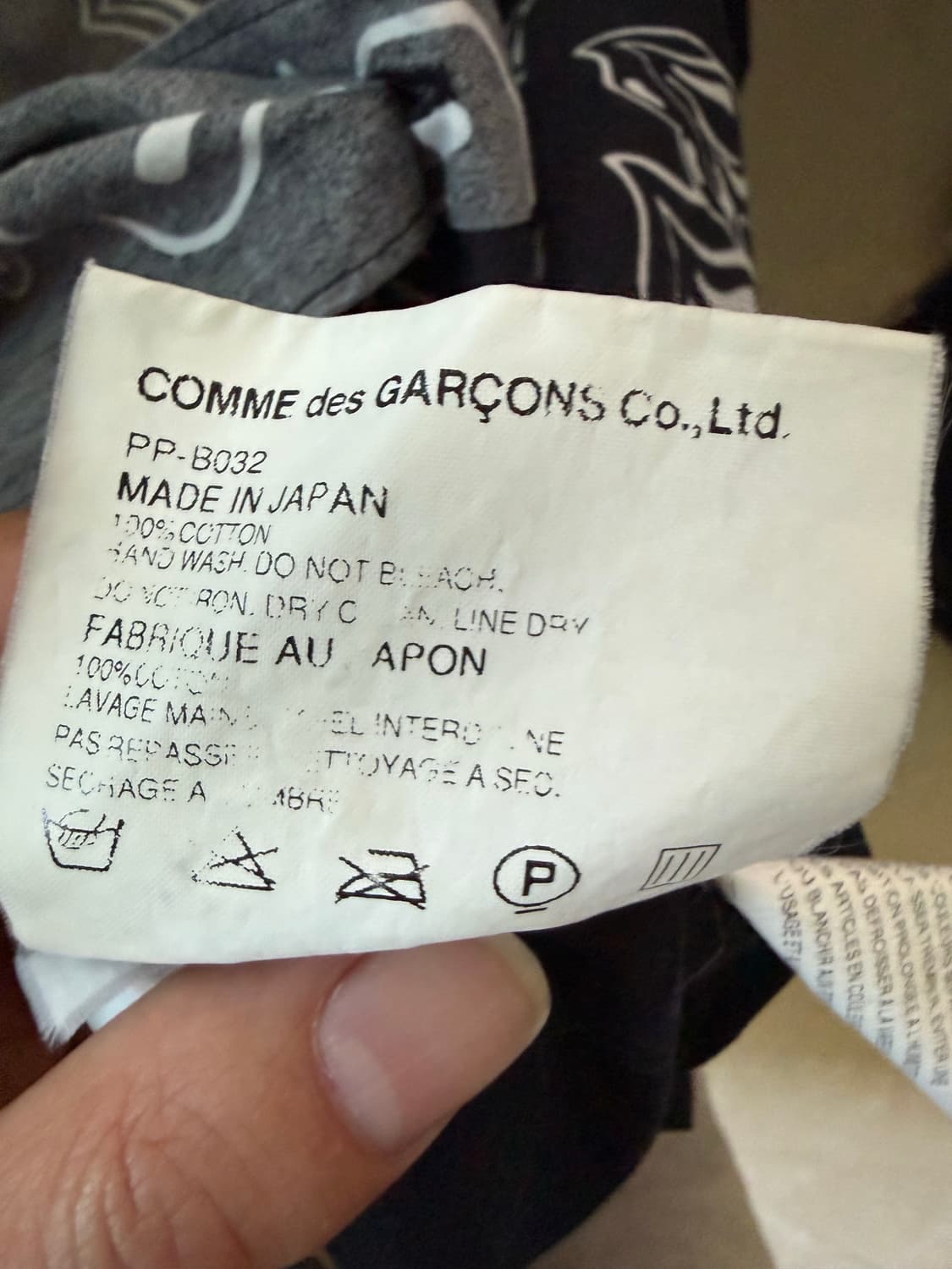 Comme des garcons homme plus 상품이미지4