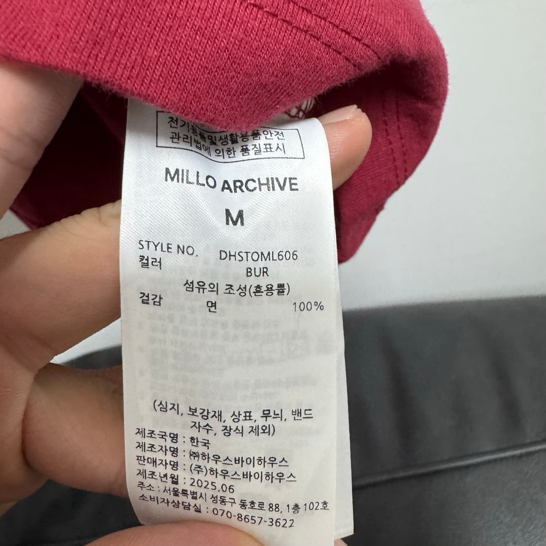 밀로아카이브 나즈카 링거 티셔츠 버건디 상품이미지5