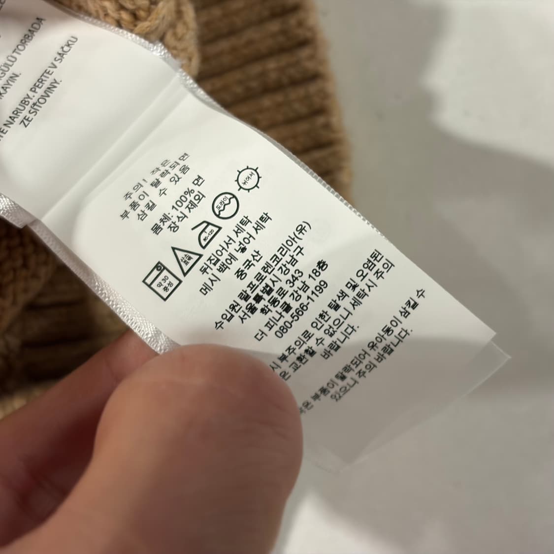 [S] 폴로 랄프로렌 신형 큐알 꽈배기 니트 베이지 B683 상품이미지10