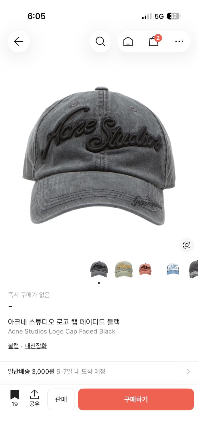 아크네스튜디오 모자 상품이미지1