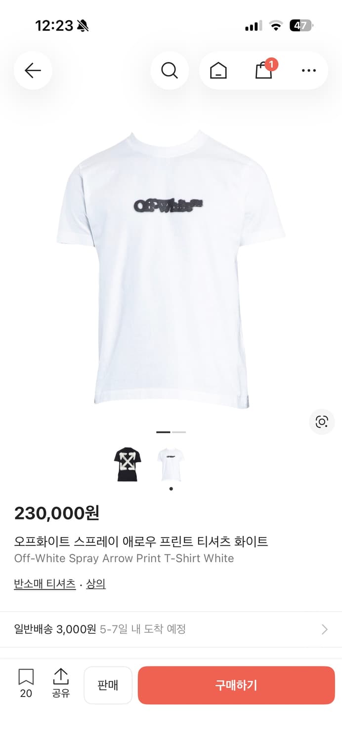 오프화이트 반팔 상품이미지1