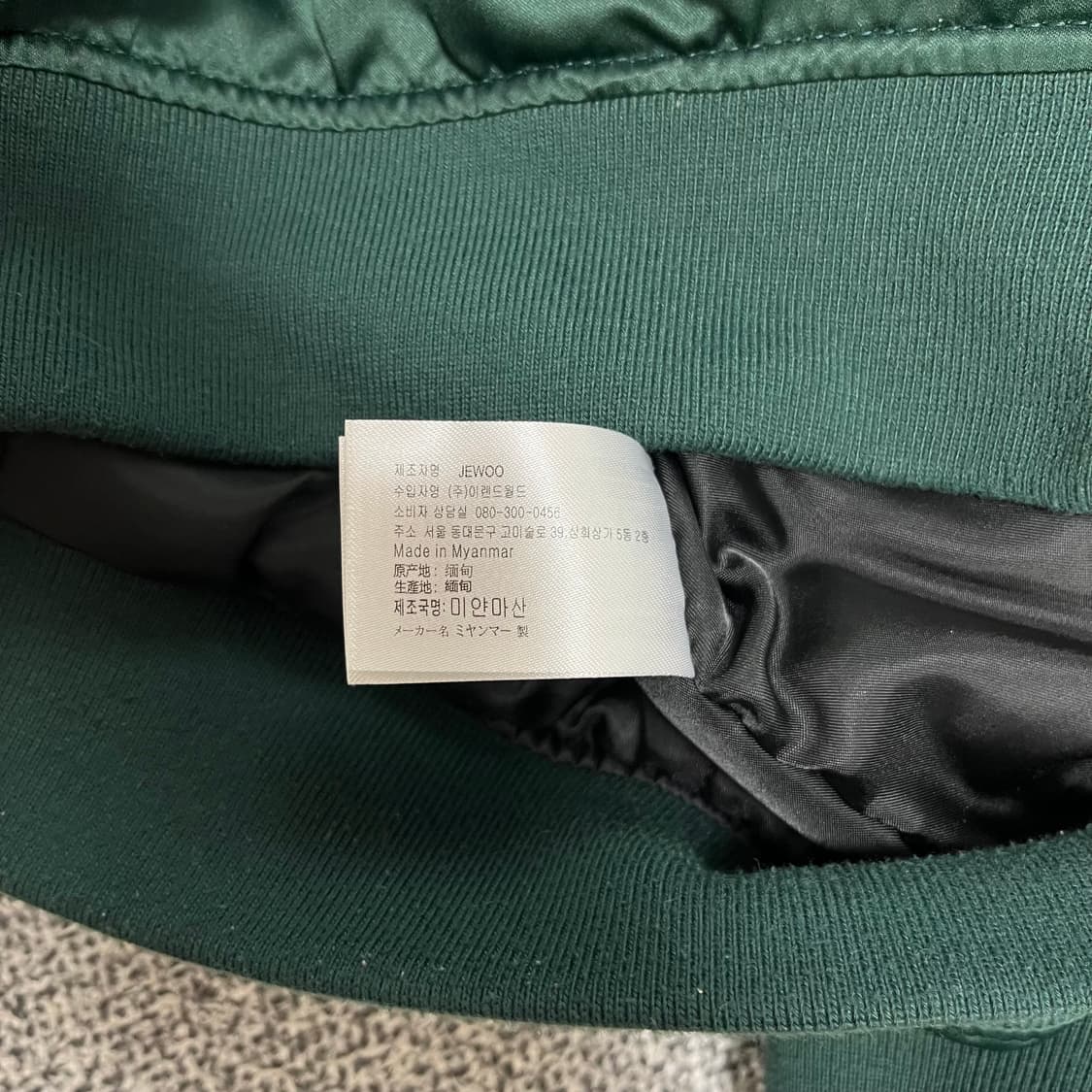 <스파오 워싱 바시티 자켓> No.1383 상품이미지10