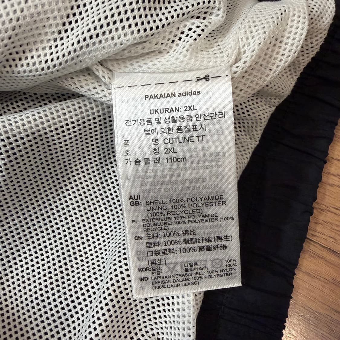 2XL 아디다스 리카이브 우븐 트랙 자켓 상품이미지4