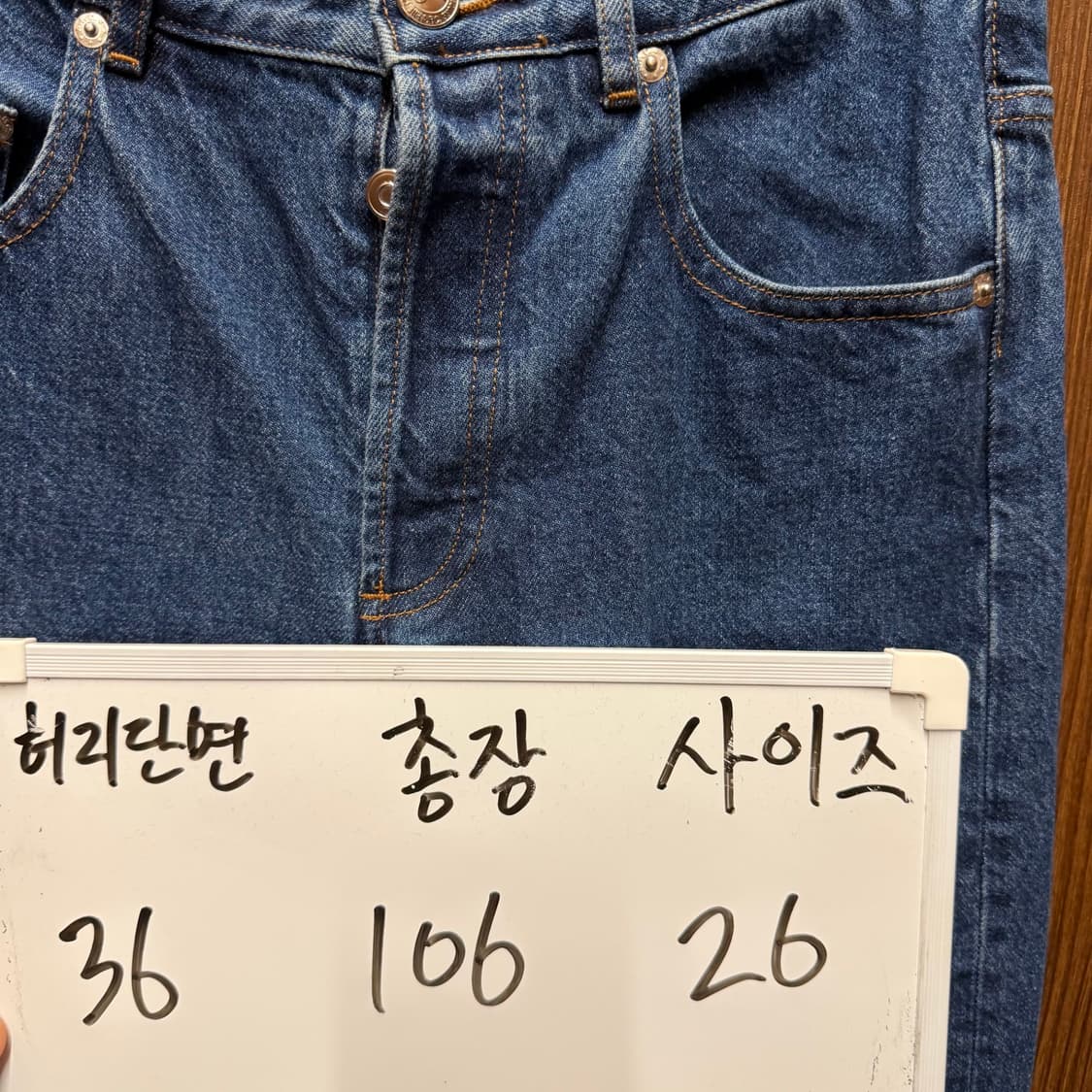 A.P.C. 아페쎄 데님 청바지 26 상품이미지4