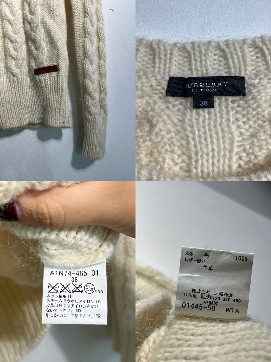 Burberry 버버리 울 100% 니트 상품이미지10