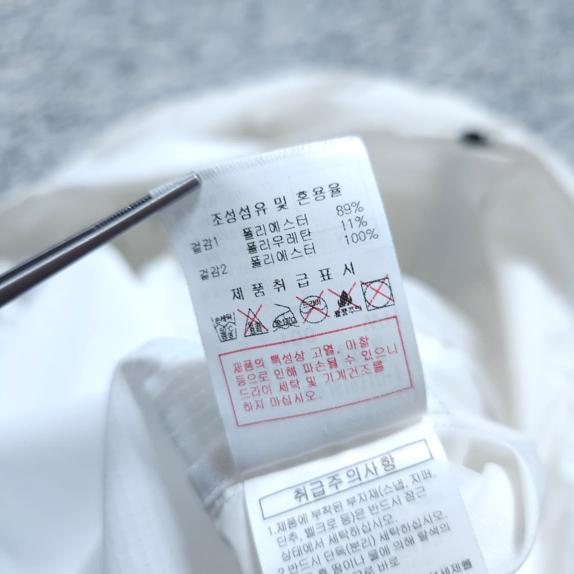 디스커버리)100 남자 경량바람막이자켓 / 왕눈이샵 상품이미지10