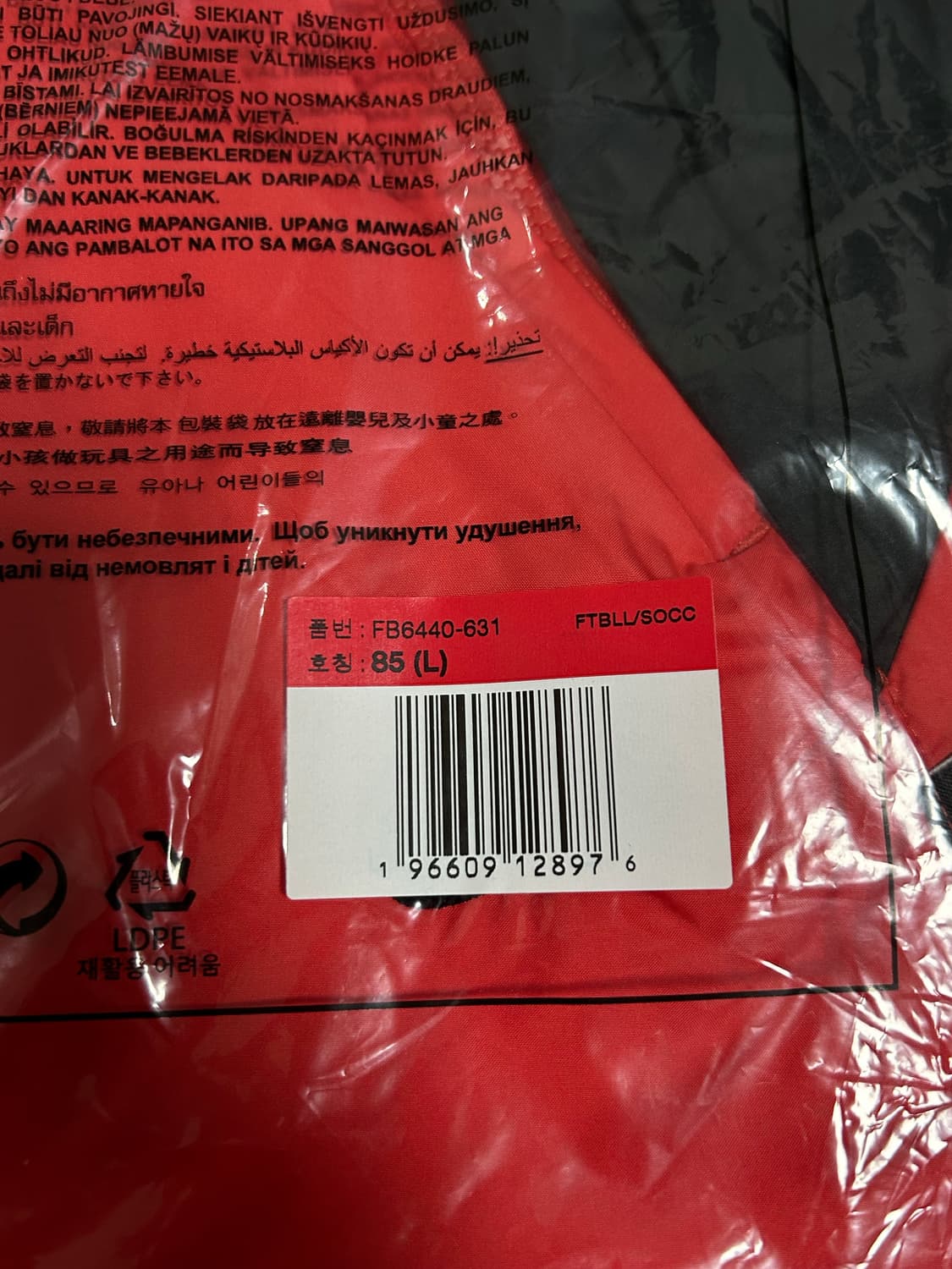 (새상품) 나이키 축구 리펠 팬츠 상품이미지2