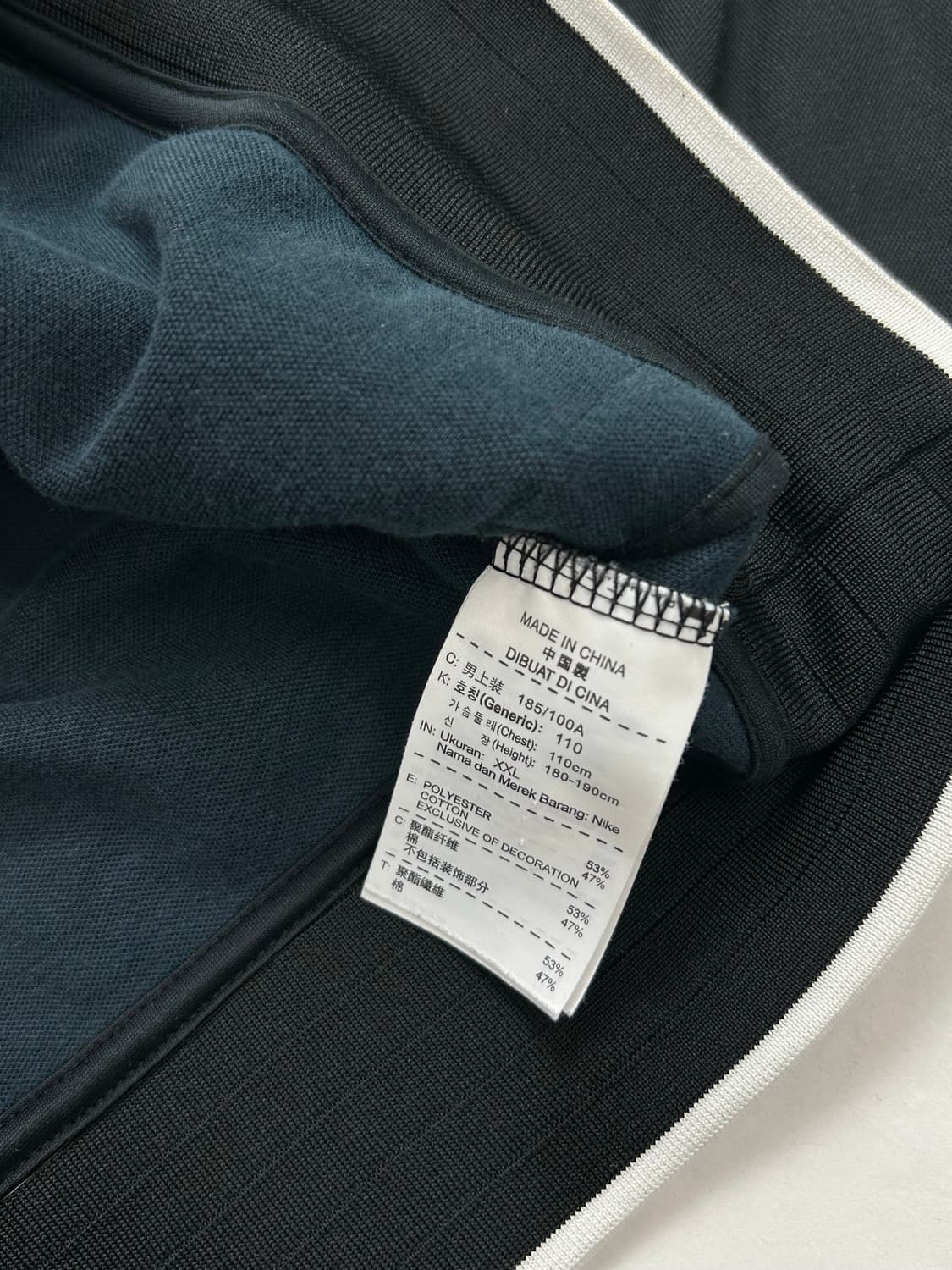 나이키 사이드라인 트랙탑 져지 XXL 상품이미지7