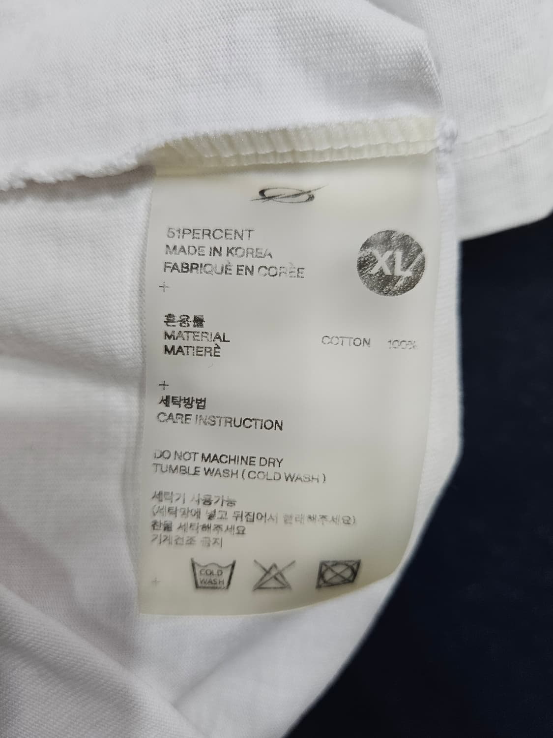 51퍼센트 화이트 남성 오버핏 105~110 반팔티  상품이미지8